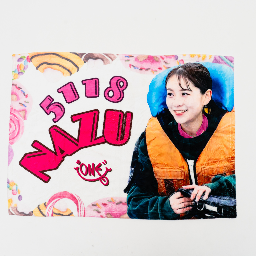 野田なづき選手ブランケット