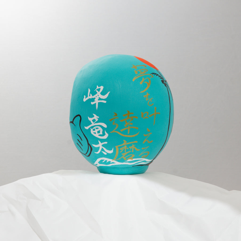 夢を叶えるダルマ