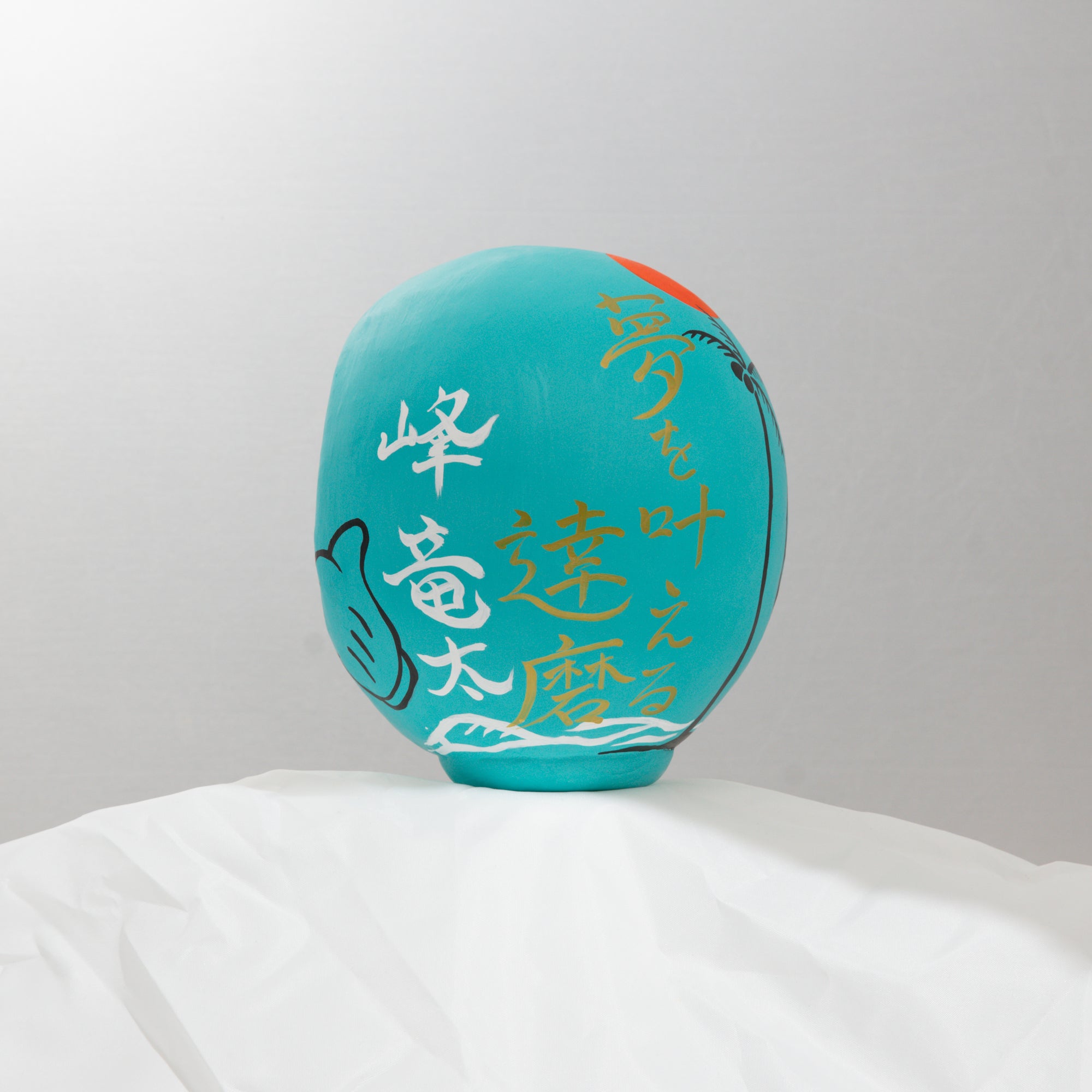 夢を叶えるダルマ